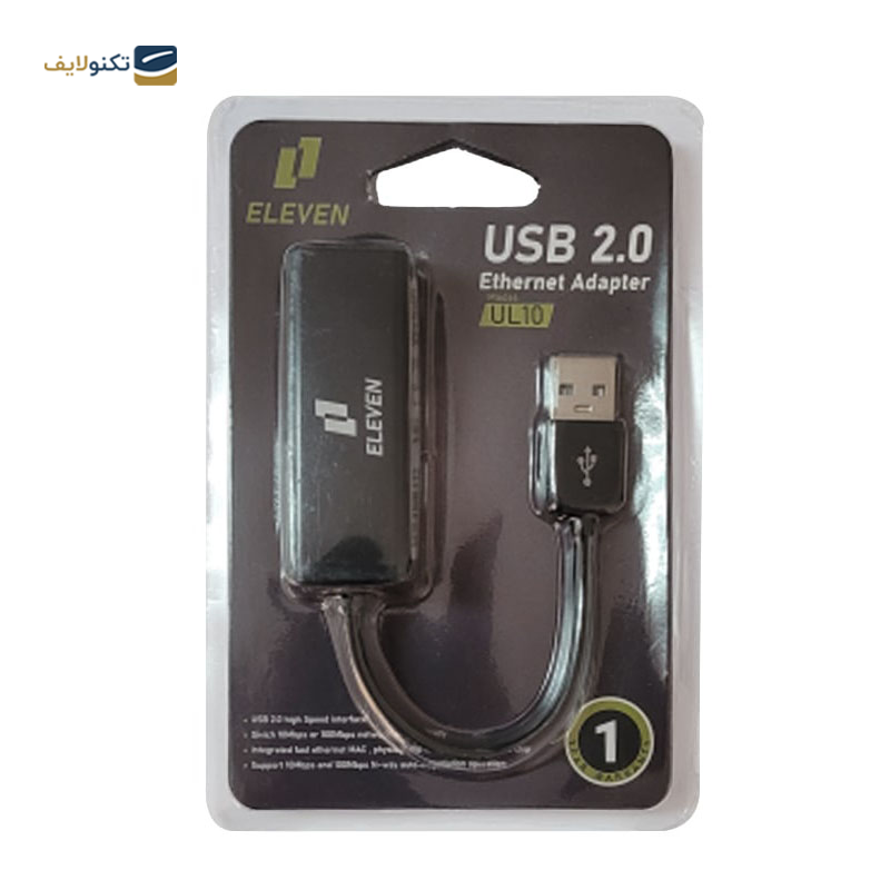 gallery-کابل HDMI ایلون مدل 4K300 طول3 متر copy.png gallery-کابل HDMI ایلون مدل 4K300 طول3 متر copy.png
