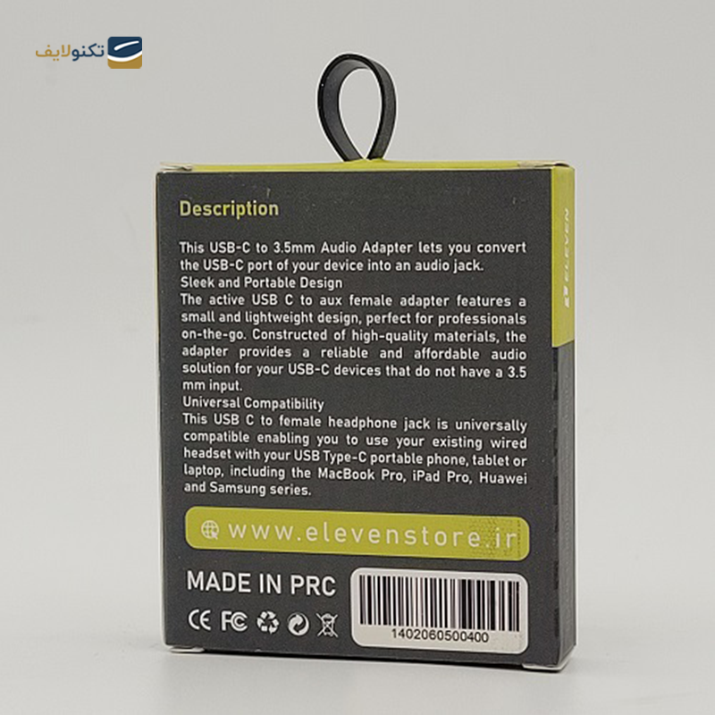 gallery-مبدل تایپ سی به HDMI ایلون مدل CV1005 copy.png gallery-مبدل تایپ سی به HDMI ایلون مدل CV1005 copy.png