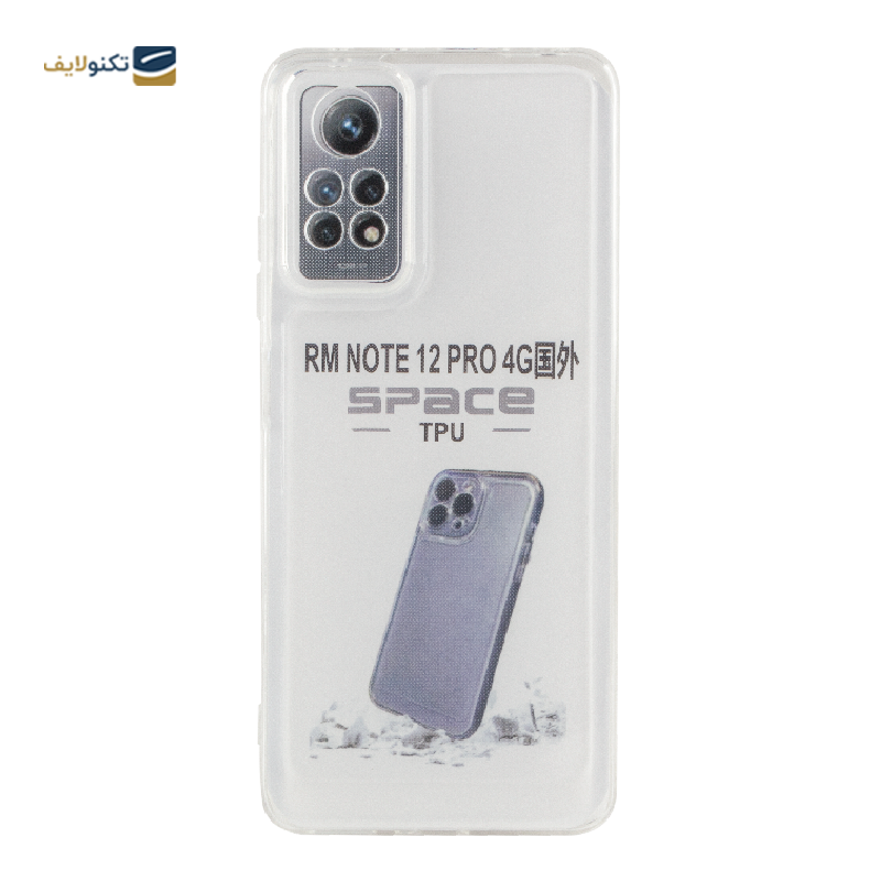 gallery-کاور گوشی شیائومی Redmi Note 13 Pro Plus زیفرند مدل ژله ای copy.png gallery-کاور گوشی شیائومی Redmi Note 13 Pro Plus زیفرند مدل ژله ای copy.png