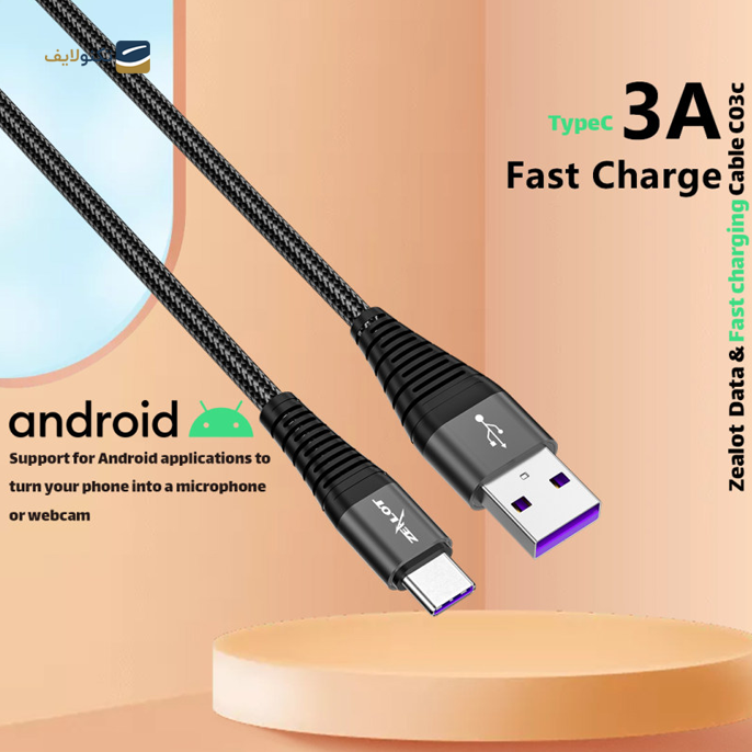 gallery-کابل تایپ سی زیلوت مدل C03c - طول 1 متر	-gallery-1-TLP-6280_1e778295-b27a-48e6-a9d5-8192fb5ec655.png