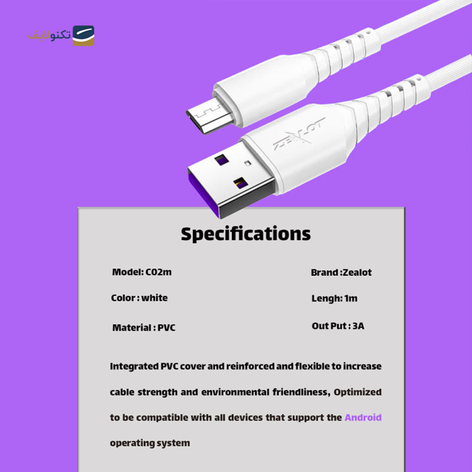 gallery- کابل میکرو USB زیلوت مدل C02m - طول 1 متر	-gallery-1-TLP-6282_1dd0eba2-f6b2-4e2f-9bec-6fe258daf73a.png