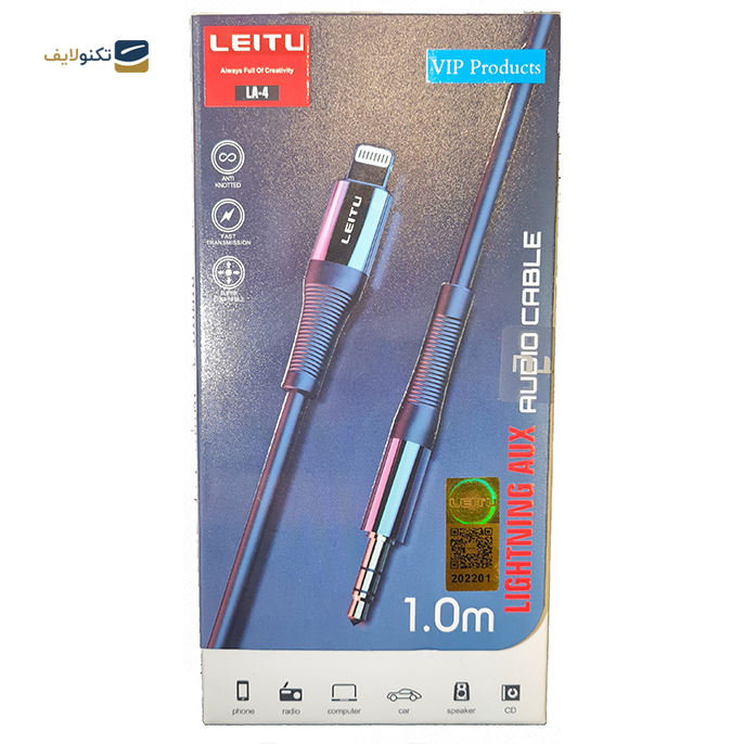 gallery-کابل AUX به لایتنینگ لیتو مدل LA-4 - طول 1 متر-gallery-1-TLP-6356_36c6bd8d-b267-4101-b9aa-d7ffcf0ce78b.png
