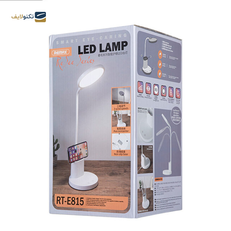gallery-چراغ مطالعه ریمکس مدل RT-E510 copy.png
