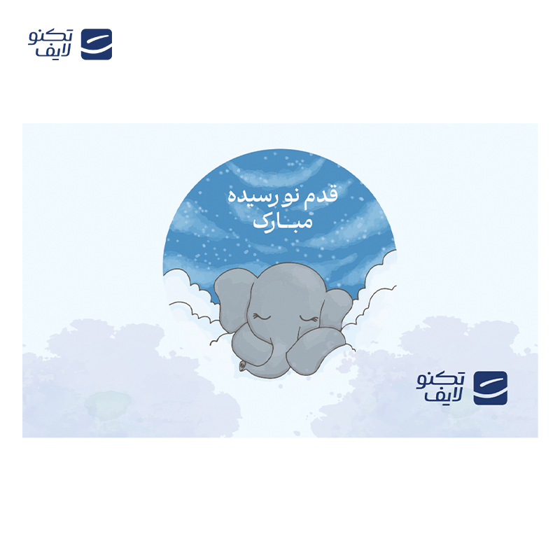 gallery-کارت هدیه تکنولایف به ارزش 5,000,000 تومان طرح قدم نو رسیده مبارک (فیل پسر) copy.png gallery-کارت هدیه تکنولایف به ارزش 5,000,000 تومان طرح قدم نو رسیده مبارک (فیل پسر) copy.png