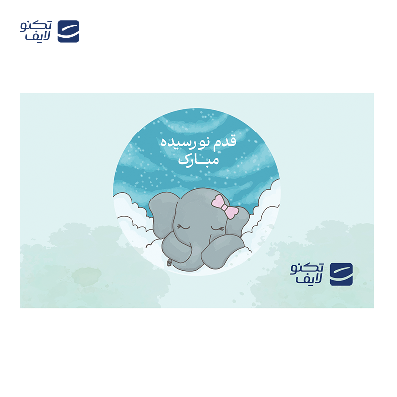 gallery-کارت هدیه تکنولایف به ارزش 1,000,000 تومان طرح قدم نو رسیده مبارک (فیل دختر) copy.png gallery-کارت هدیه تکنولایف به ارزش 1,000,000 تومان طرح قدم نو رسیده مبارک (فیل دختر) copy.png