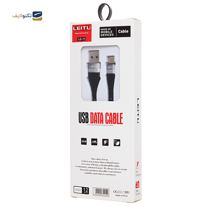 gallery- کابل لایتنینگ لیتو مدل LD-11 طول 1 متر-gallery-1-TLP-6765_c84bc39d-6412-423d-994a-b242ad4036d2.png gallery- کابل لایتنینگ لیتو مدل LD-11 طول 1 متر-gallery-1-TLP-6765_c84bc39d-6412-423d-994a-b242ad4036d2.png