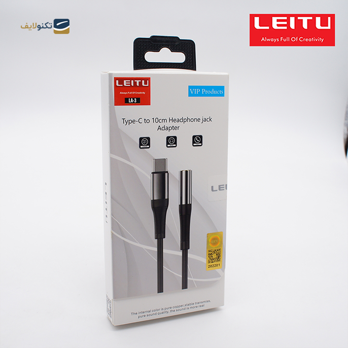 gallery- مبدل تایپ سی به جک 3.5 میلیمتری لیتو مدل LA-1 طول 0.1 متر-gallery-1-TLP-6931_54ce5065-d281-485f-bdec-b043952c25a4.png gallery- مبدل تایپ سی به جک 3.5 میلیمتری لیتو مدل LA-1 طول 0.1 متر-gallery-1-TLP-6931_54ce5065-d281-485f-bdec-b043952c25a4.png