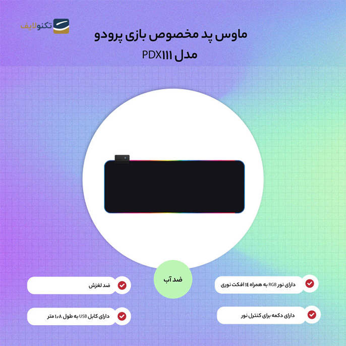 gallery- ماوس پد گیمینگ پرودو مدل PDX112-gallery-1-TLP-7586_6219ab23-0cb3-4f3e-8d34-dc77a7b90c3a.png