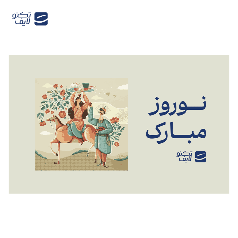gallery-کارت هدیه تکنولایف به ارزش 2,000,000 تومان طرح نوروز مبارک کد 03 copy.png gallery-کارت هدیه تکنولایف به ارزش 2,000,000 تومان طرح نوروز مبارک کد 03 copy.png