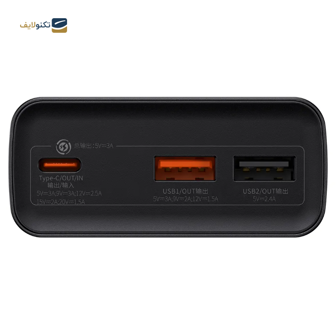 gallery- پاوربانک باسئوس مدل Adaman PPAD030001 با ظرفیت 30000 میلی آمپر ساعت  توان 30 وات-gallery-1-TLP-7994_9c867629-3943-4e96-86d1-ff2e7637bcd4.png