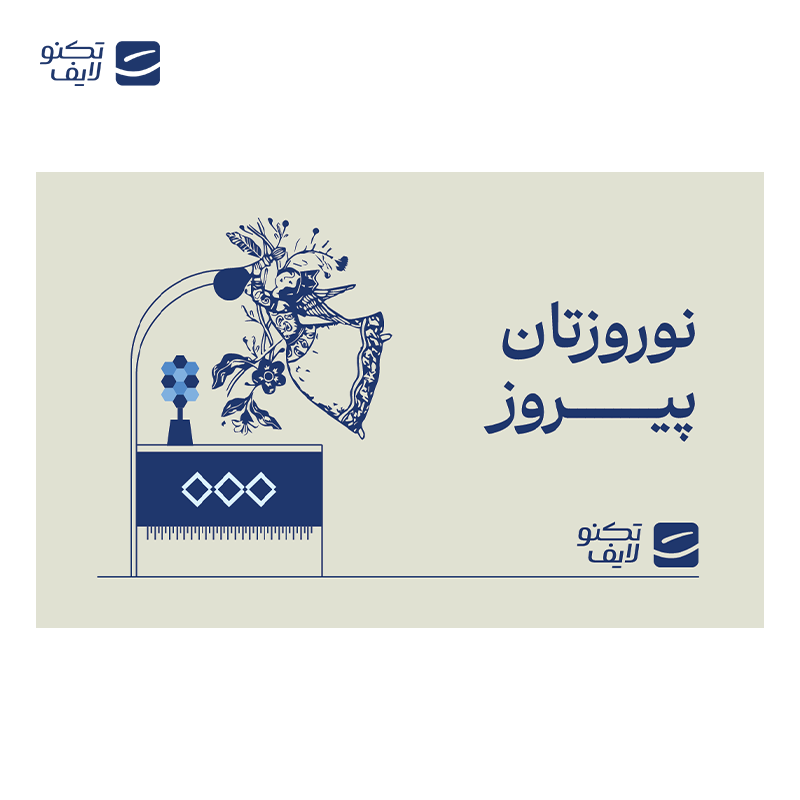gallery-کارت هدیه تکنولایف به ارزش 5,000,000 تومان طرح نوروزتان پیروز کد 04 copy.png gallery-کارت هدیه تکنولایف به ارزش 5,000,000 تومان طرح نوروزتان پیروز کد 04 copy.png