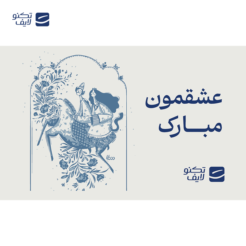 gallery-کارت هدیه تکنولایف به ارزش 1,000,000 تومان طرح عشقمون مبارک کد 01 copy.png gallery-کارت هدیه تکنولایف به ارزش 1,000,000 تومان طرح عشقمون مبارک کد 01 copy.png