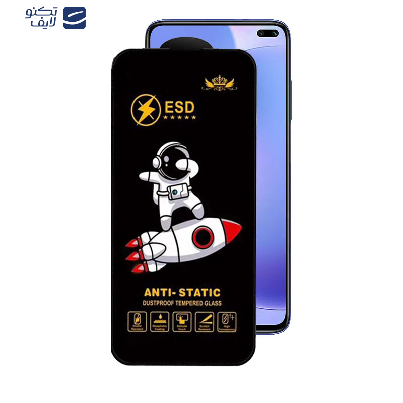 gallery-گلس گوشی شیائومی Redmi K30 - Poco F2 Pro - Poco X2 - Mi 10T Pro - Mi 10T اپیکوی مدل Spaceship copy copy copy.png gallery-گلس گوشی شیائومی Redmi K30 - Poco F2 Pro - Poco X2 - Mi 10T Pro - Mi 10T اپیکوی مدل Spaceship copy copy copy.png
