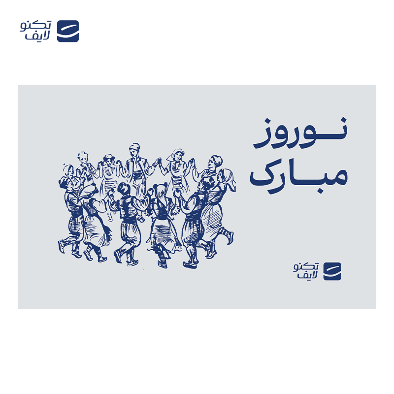 gallery-کارت هدیه تکنولایف به ارزش 5,000,000 تومان طرح نوروز مبارک کد 01 copy.png gallery-کارت هدیه تکنولایف به ارزش 5,000,000 تومان طرح نوروز مبارک کد 01 copy.png