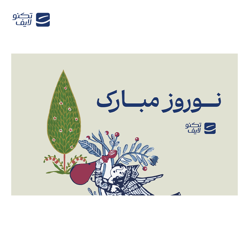 gallery-کارت هدیه تکنولایف به ارزش 1,000,000 تومان طرح نوروز مبارک کد 02 copy.png gallery-کارت هدیه تکنولایف به ارزش 1,000,000 تومان طرح نوروز مبارک کد 02 copy.png