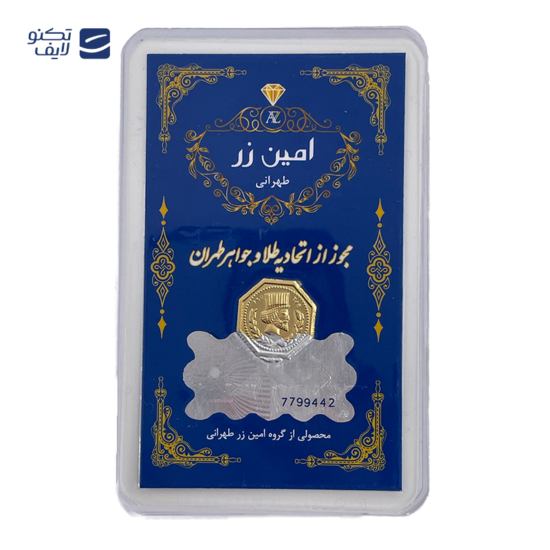 gallery-شمش طلا 18 عیار 150 سوتی هماتیت گلد کد 136089 copy.png