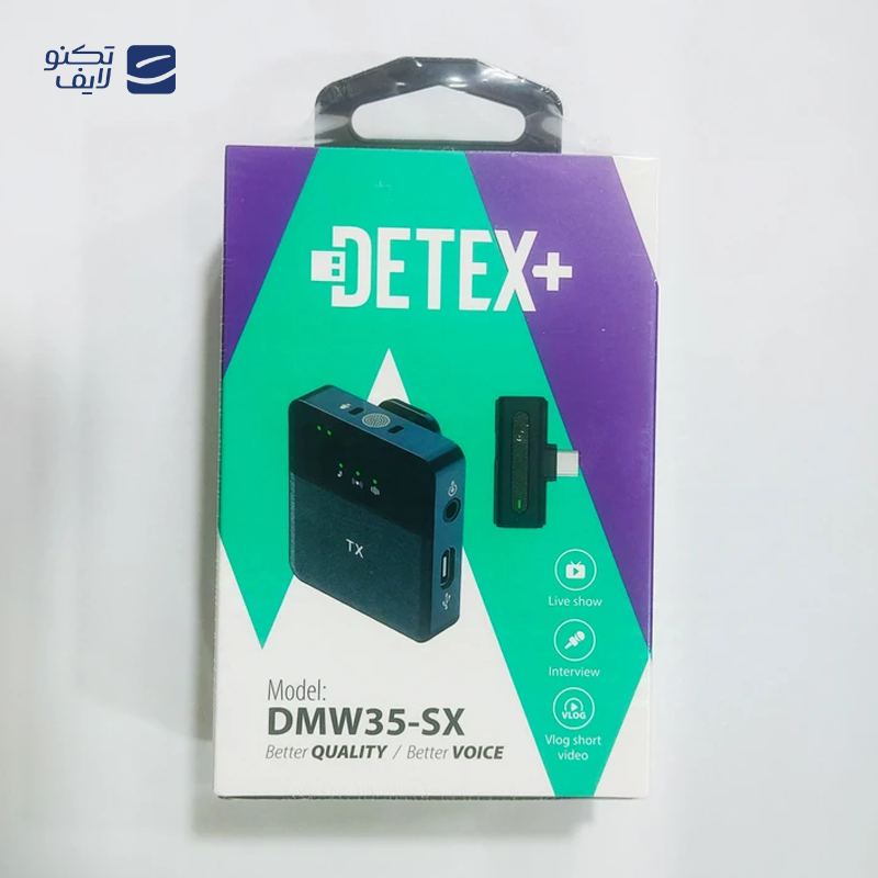 gallery-میکروفن بی سیم یقه ای دتکس پلاس مدل DMW32-TC copy.png gallery-میکروفن بی سیم یقه ای دتکس پلاس مدل DMW32-TC copy.png