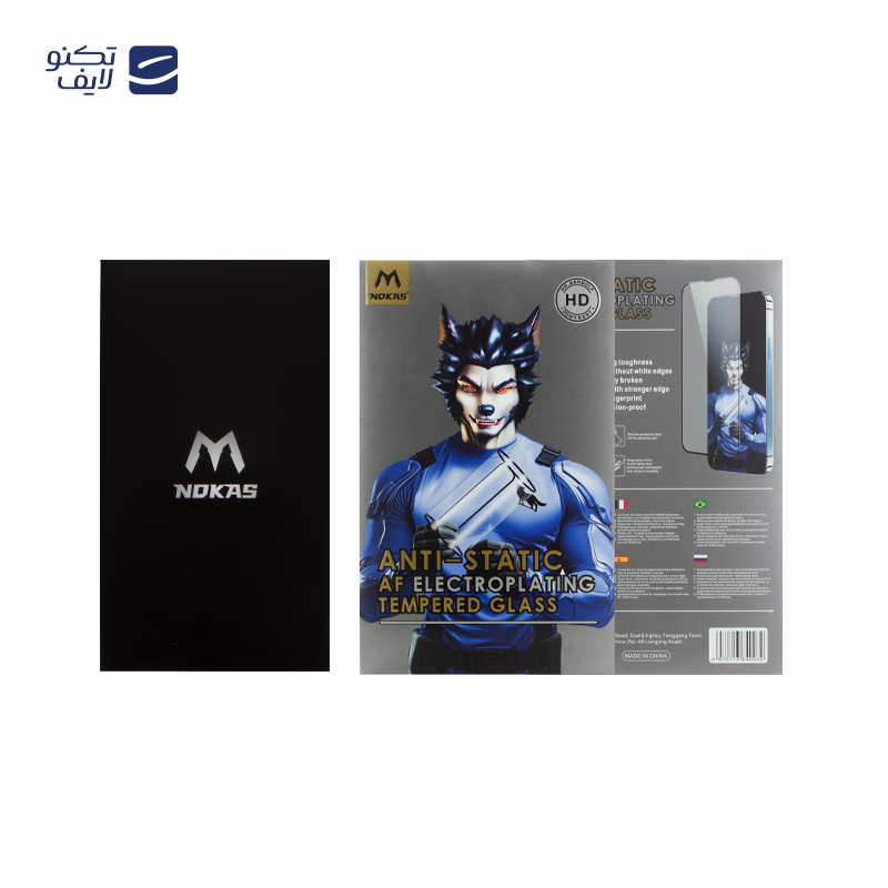gallery-گلس گوشی آنتی بلو سامسونگ Galaxy M12 تکنو مدل HyBLU copy.png