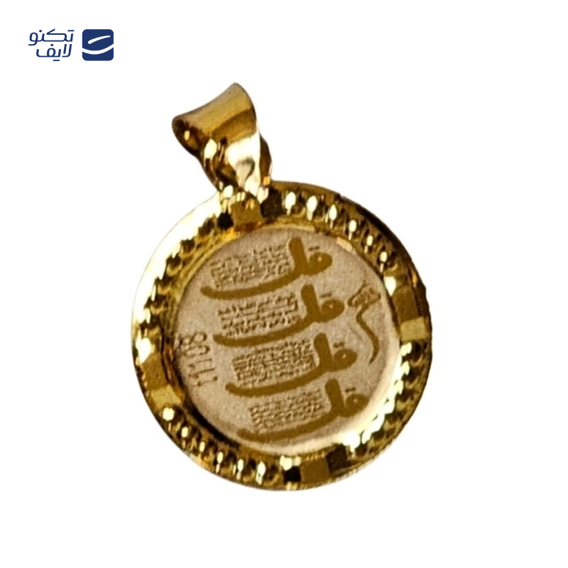 gallery-پلاک طلا زنانه طرح ونکلیف مشکی اپال گلد کد G0197 copy.png