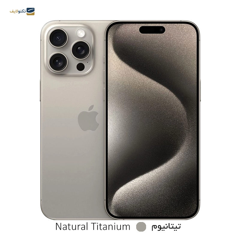 gallery-گوشی موبایل اپل مدل iPhone 15 Pro Max CH/A ظرفیت 256 گیگابایت رم 8 گیگابایت copy.png