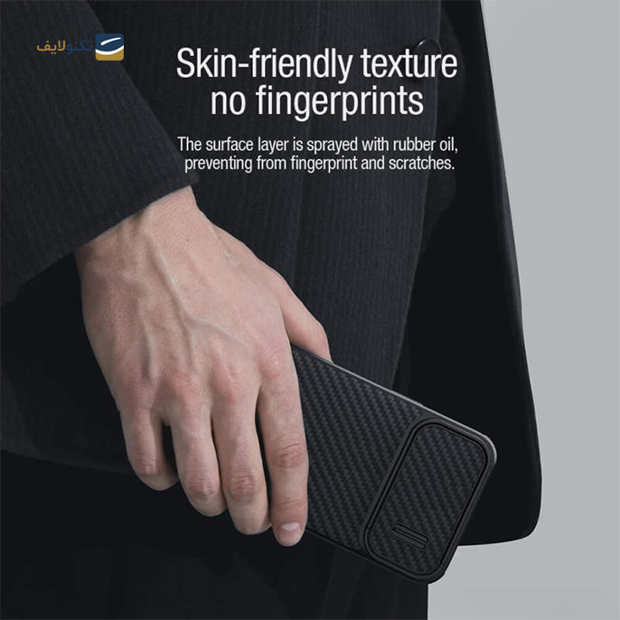 gallery-قاب گوشی iPhone 14 Pro نیلکین Synthetic fiber S Case-gallery-1-TLP-9554_e4a074f0-f493-4733-9e84-379c3e4367ae.png