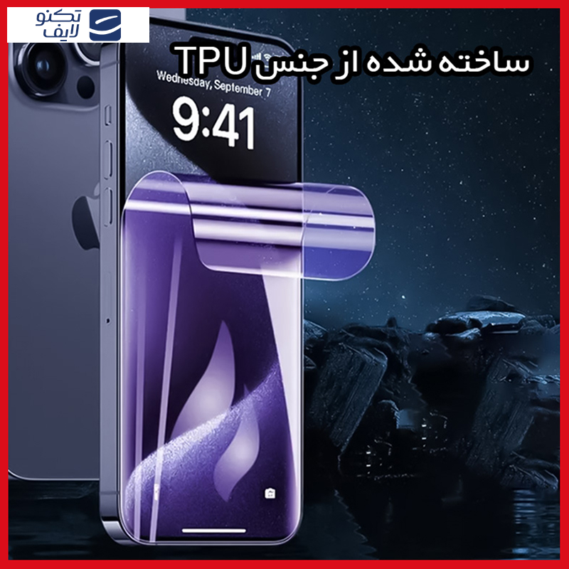 محافظ صفحه نمایش آنتی پرپل ریمکس مدل Resistant مناسب برای گوشی موبایل شیائومی 14T محافظ صفحه نمایش آنتی پرپل ریمکس مدل Resistant مناسب برای گوشی موبایل شیائومی 14T