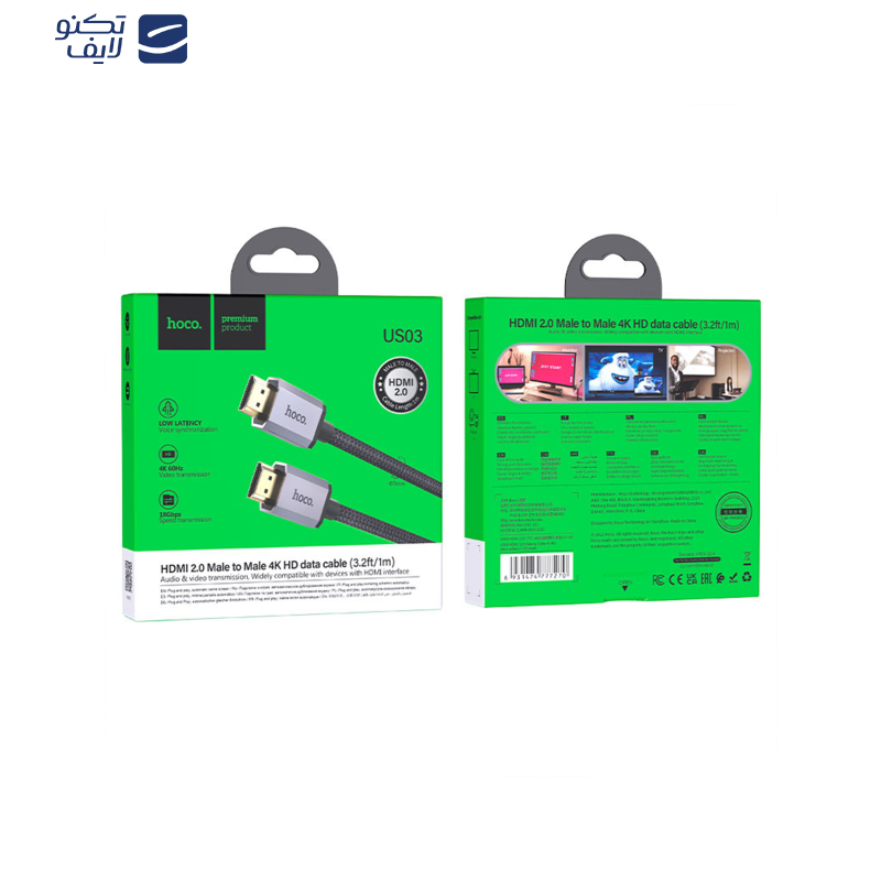 کابل تبدیل HDMI هوکو مدل US03 طول 2 متر کابل تبدیل HDMI هوکو مدل US03 طول 2 متر