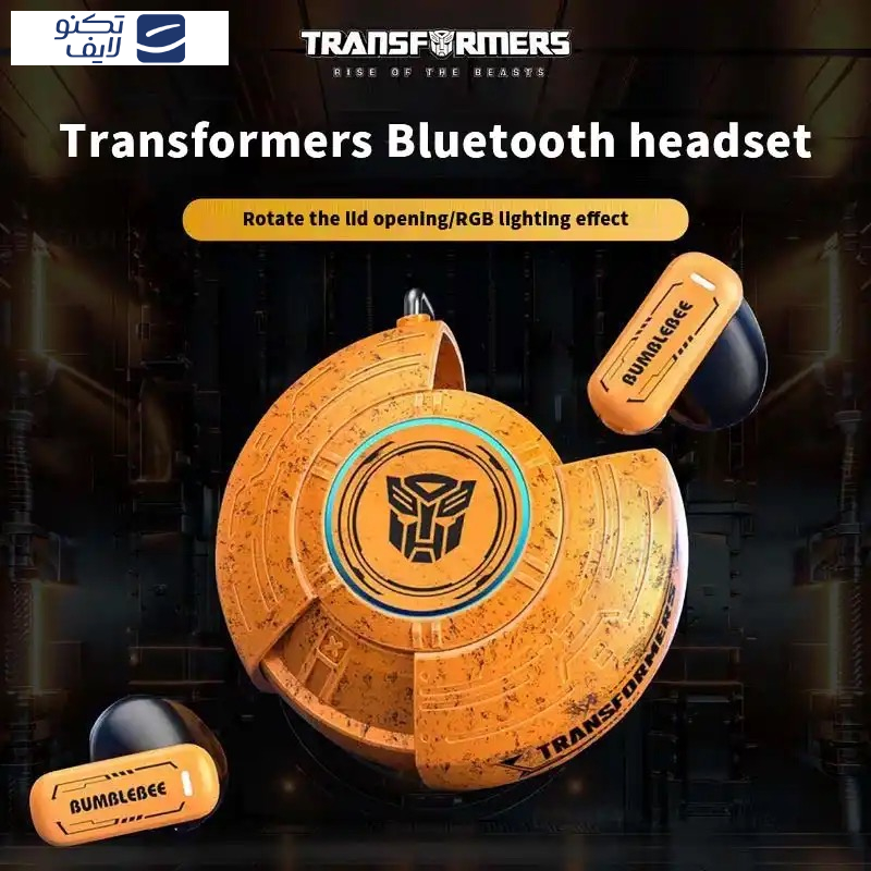 هدفون بلوتوثی ترنسفورمرز مدل TF-T31 BumleBee-Megatron هدفون بلوتوثی ترنسفورمرز مدل TF-T31 BumleBee-Megatron