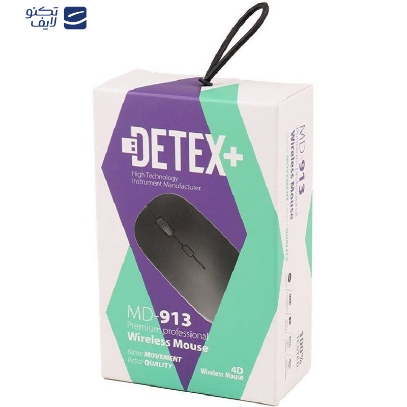 ماوس بی سیم دتکس پلاس مدل MD-913 ماوس بی سیم دتکس پلاس مدل MD-913