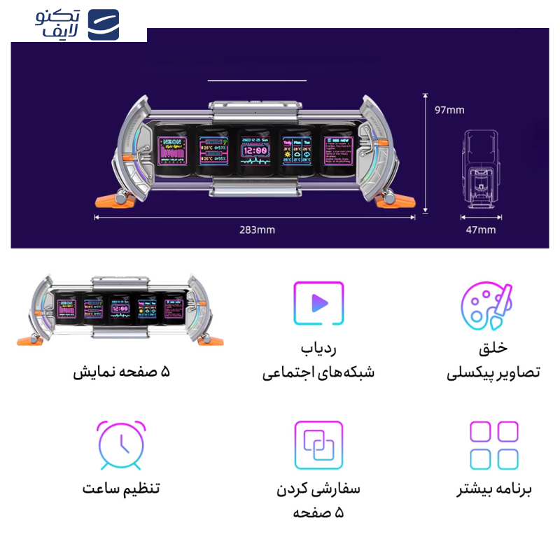 ساعت رومیزی دیووم مدل Times Gate ساعت رومیزی دیووم مدل Times Gate