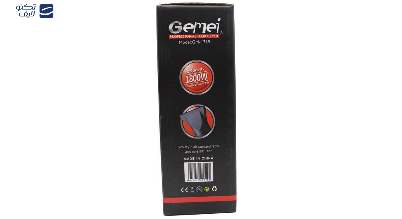 سشوار جیمی مدل GM-1719 سشوار جیمی مدل GM-1719