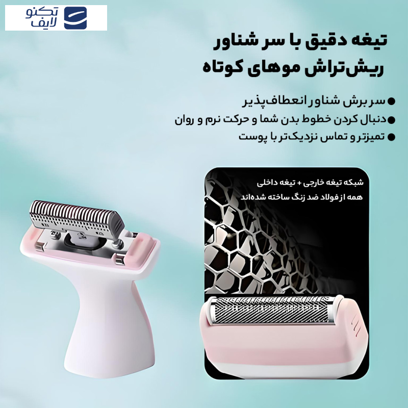 ماشین اصلاح موی بدن بانوان کیمی مدل KM-113 ماشین اصلاح موی بدن بانوان کیمی مدل KM-113