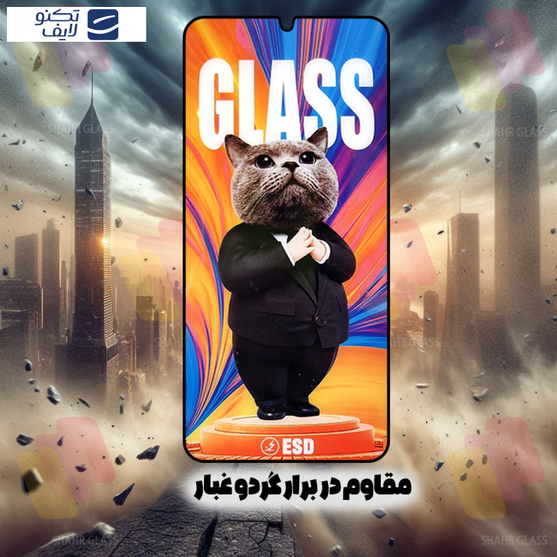 محافظ صفحه نمایش شهر گلس مدل SCATS20 مناسب برای گوشی موبایل سامسونگ Galaxy A12 / M12 / M13 / A13 4G / A13 5G / A04 / A04s / A04e / A04 Core / M04 / A23 4G / A23 5G / M23