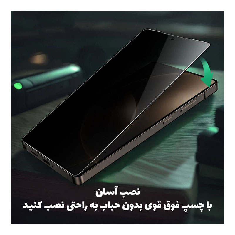محافظ صفحه نمایش حریم شخصی گرین لاین مدل 9H Privacy Shield مناسب برای گوشی موبایل سامسونگ Galaxy S25 Ultra محافظ صفحه نمایش حریم شخصی گرین لاین مدل 9H Privacy Shield مناسب برای گوشی موبایل سامسونگ Galaxy S25 Ultra