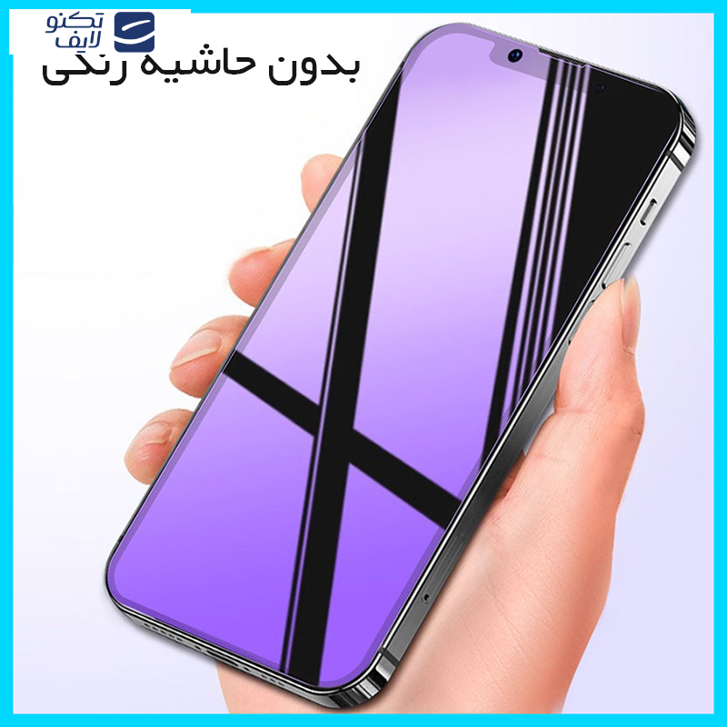 محافظ صفحه نمایش آنتی پرپل تکنو مدل Resistant‌ مناسب برای گوشی موبایل وان پلاس 13