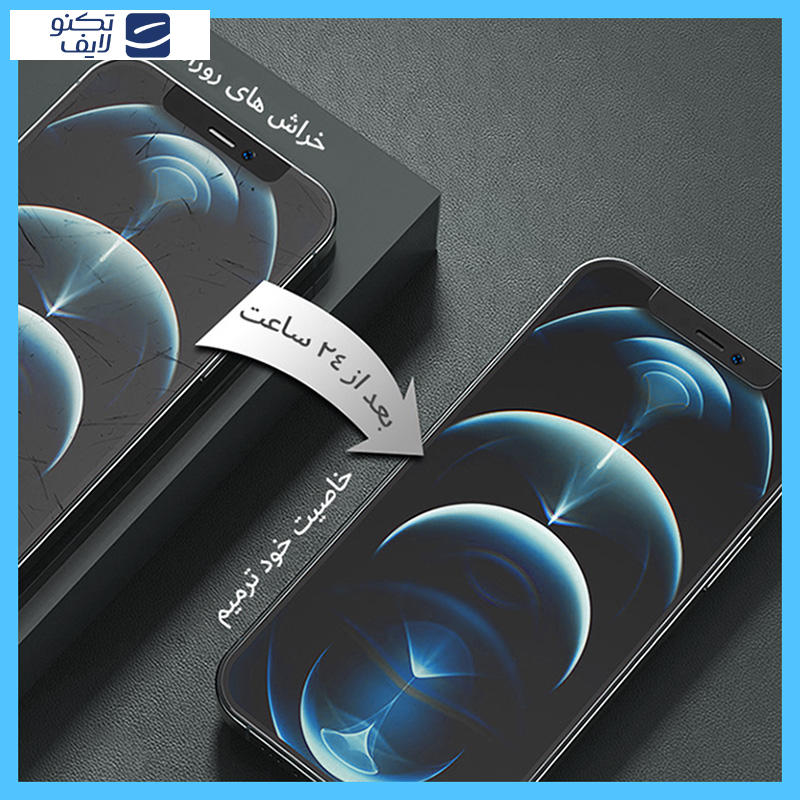 محافظ صفحه نمایش مات تکنو مدل Resistant‌ مناسب برای گوشی موبایل آنر 200 Lite به همراه محافظ پشت گوشی