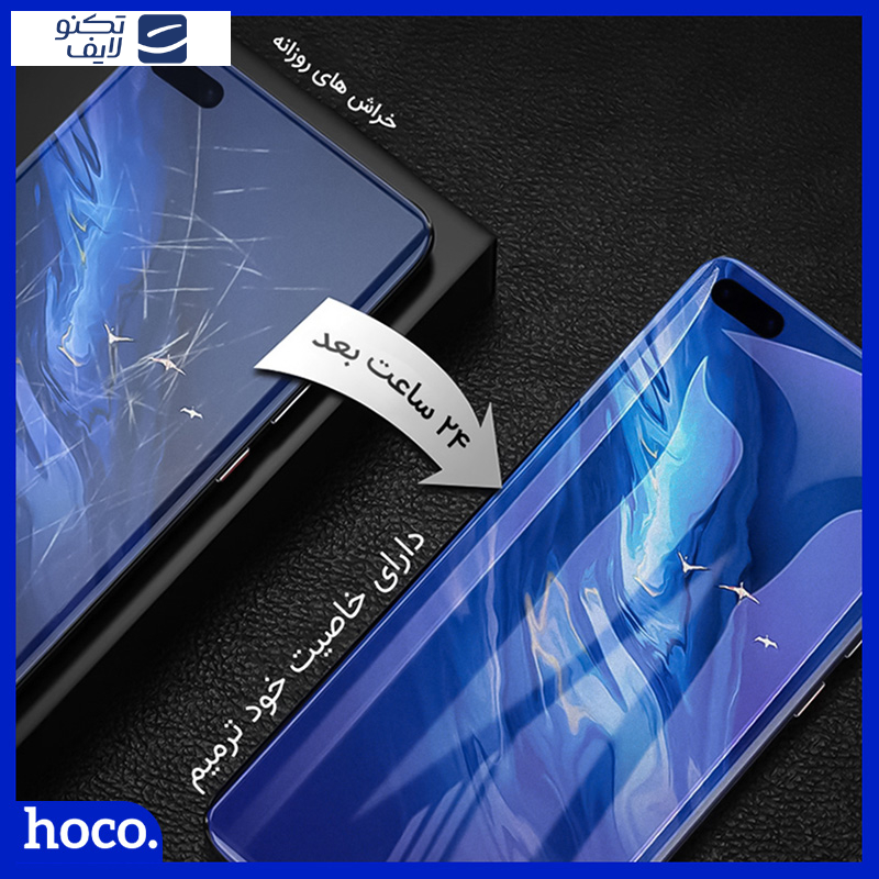 محافظ صفحه نمایش شفاف هوکو مدل HyGEL مناسب برای گوشی موبایل شیائومی Mi Mix 3 محافظ صفحه نمایش شفاف هوکو مدل HyGEL مناسب برای گوشی موبایل شیائومی Mi Mix 3
