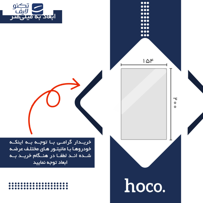 محافظ صفحه نمایش خودرو مات هوکو مدل HyMTT مناسب برای مانیتور چری Tiggo 5 1396 محافظ صفحه نمایش خودرو مات هوکو مدل HyMTT مناسب برای مانیتور چری Tiggo 5 1396