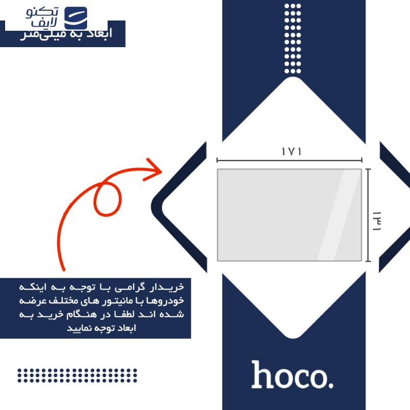 محافظ صفحه نمایش خودرو مات هوکو مدل HyMTT مناسب برای مانیتور دانگ فنگ H30 Cross large محافظ صفحه نمایش خودرو مات هوکو مدل HyMTT مناسب برای مانیتور دانگ فنگ H30 Cross large