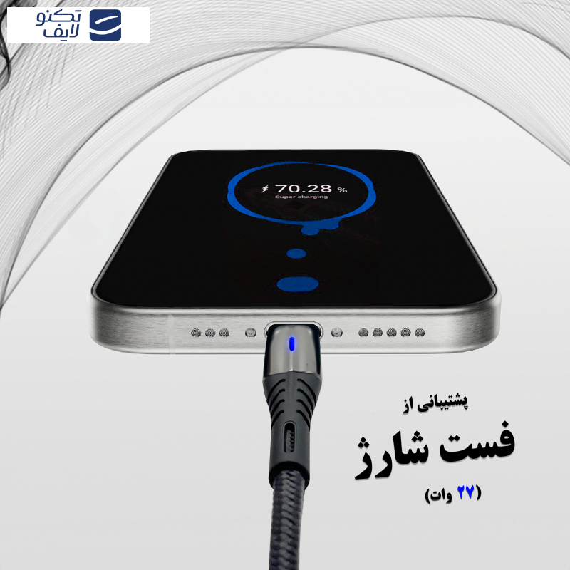 کابل تبدیل USB-C به لایتنینگ بیاند مدل BCL-501 FAST CHARGE طول 1 متر کابل تبدیل USB-C به لایتنینگ بیاند مدل BCL-501 FAST CHARGE طول 1 متر