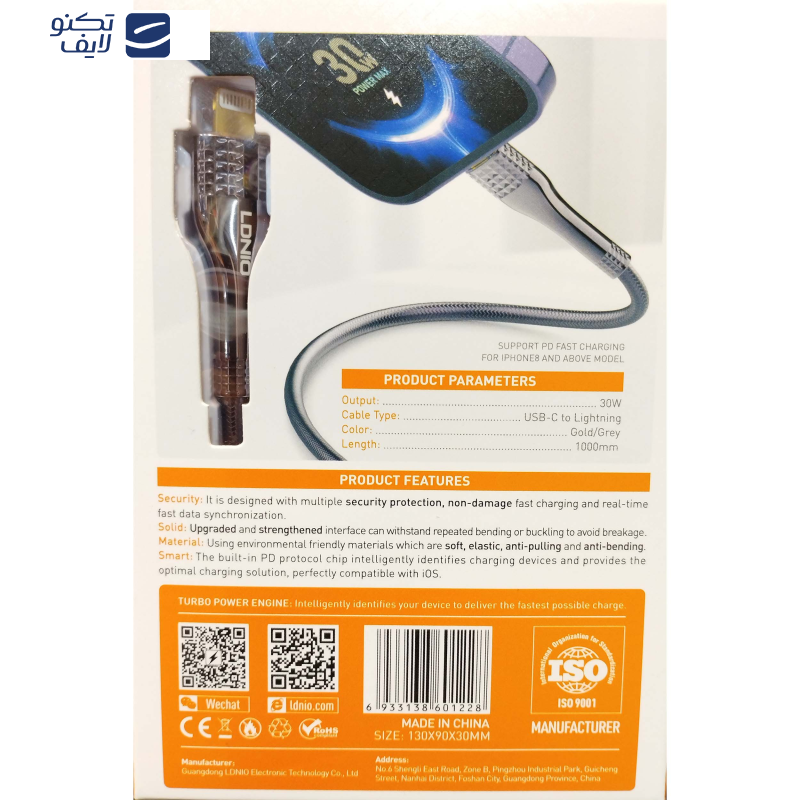 کابل تبدیل USB-C به لایتنینگ الدینیو مدل LC651i طول 1 متر کابل تبدیل USB-C به لایتنینگ الدینیو مدل LC651i طول 1 متر