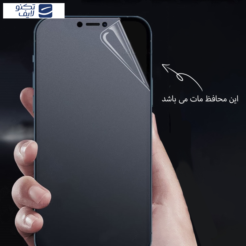 محافظ صفحه نمایش مات راک اسپیس مدل Shield مناسب برای گوشی موبایل اپل iPhone 16 Pro به همراه محافظ پشت گوشی محافظ صفحه نمایش مات راک اسپیس مدل Shield مناسب برای گوشی موبایل اپل iPhone 16 Pro به همراه محافظ پشت گوشی