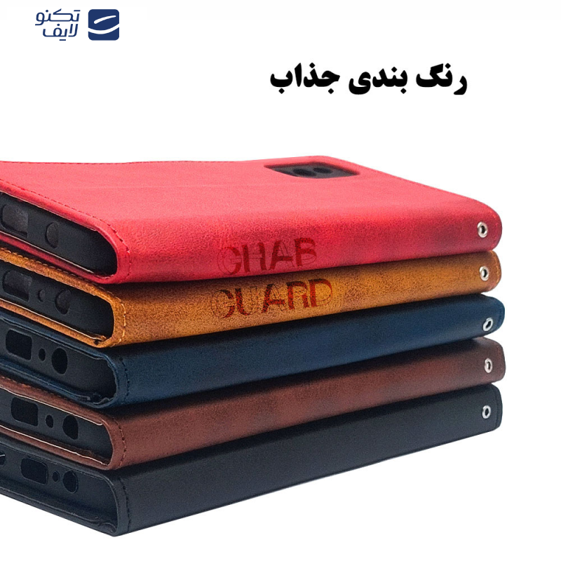 کیف کلاسوری قاب گارد مدل KCAKS20 مناسب برای گوشی موبایل سامسونگ Galaxy S24 Fe 5G