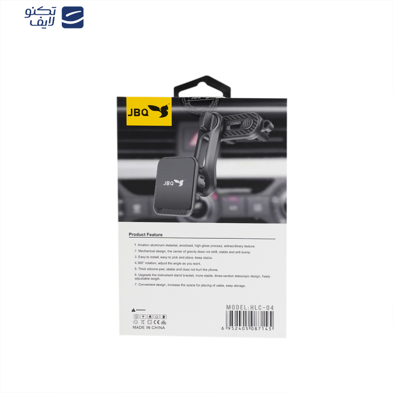 پایه نگهدارنده گوشی موبایل جی بی کیو مدل HLC-04 پایه نگهدارنده گوشی موبایل جی بی کیو مدل HLC-04