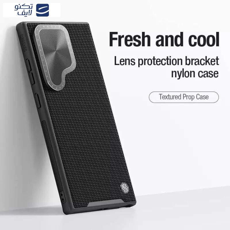 کاور نیلکین مدل  Textured Prop مناسب برای گوشی موبایل سامسونگ Galaxy S24 Ultra