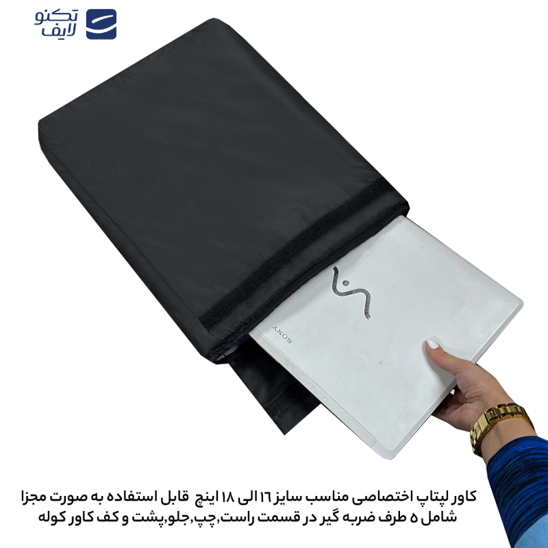 کوله پشتی لپ تاپ فوروارد کد GAMERS PROFESSIONAL 18 - FCLT0019 مناسب برای لپ تاپ 18 اینچی