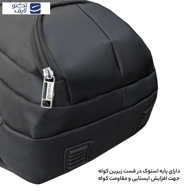 کوله پشتی لپ تاپ فوروارد مدل FCLT0099 مناسب برای لپ تاپ 16.4 اینچی کوله پشتی لپ تاپ فوروارد مدل FCLT0099 مناسب برای لپ تاپ 16.4 اینچی