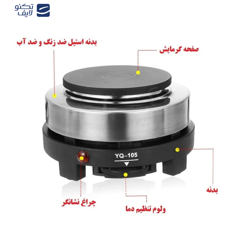 هیتر برقی یونیک لایف مدل UL-139 هیتر برقی یونیک لایف مدل UL-139