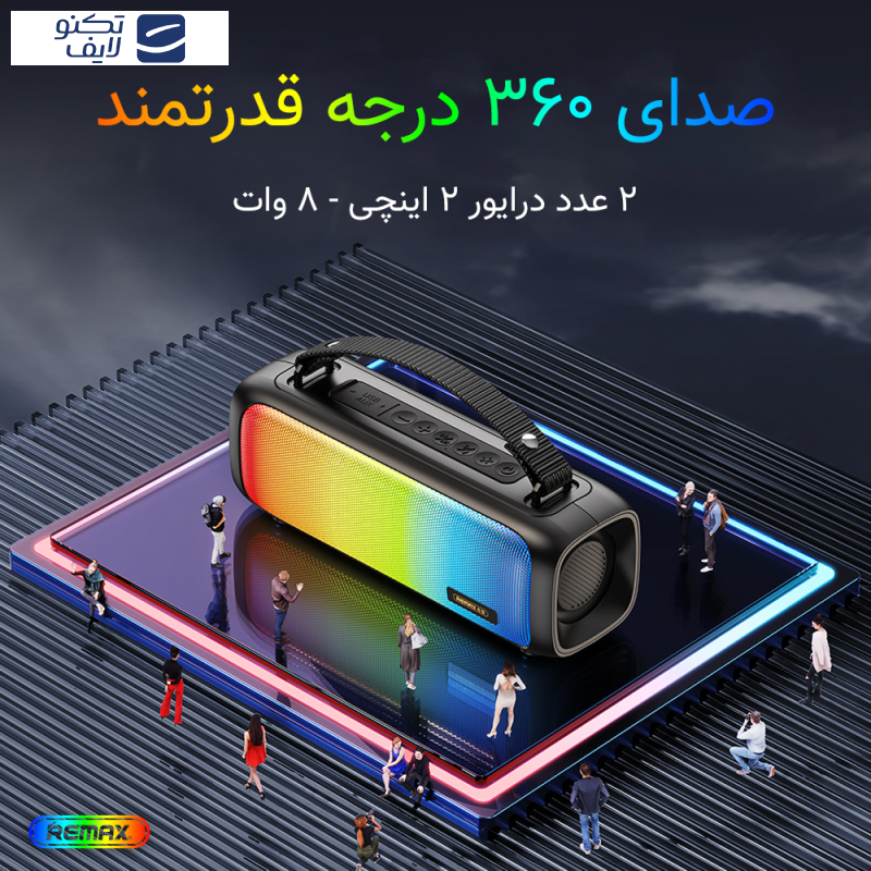 اسپیکر بلوتوثی قابل حمل ریمکس مدل RB-M67 New اسپیکر بلوتوثی قابل حمل ریمکس مدل RB-M67 New