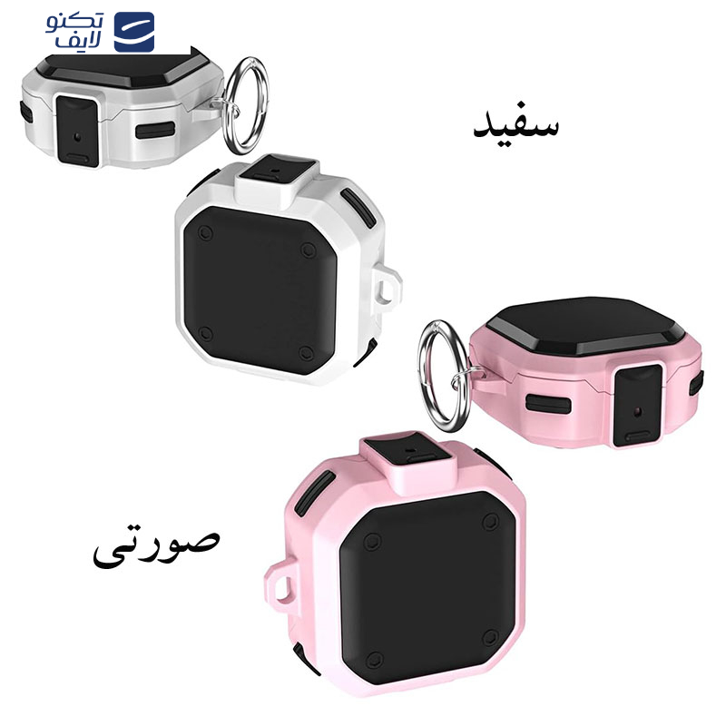 کاور مسیر مدل Eggshell Dual Color مناسب برای هدفون سامسونگ Galaxy Buds Live / Buds Pro / Buds 2 / Buds 2 Pro کاور مسیر مدل Eggshell Dual Color مناسب برای هدفون سامسونگ Galaxy Buds Live / Buds Pro / Buds 2 / Buds 2 Pro